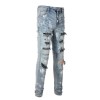 Men's Skinny Fit Ripped Patchwork High Street Brands Blue Stretch Denim Jeans